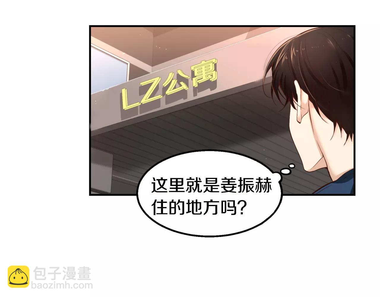第11话 你到底想要什么220