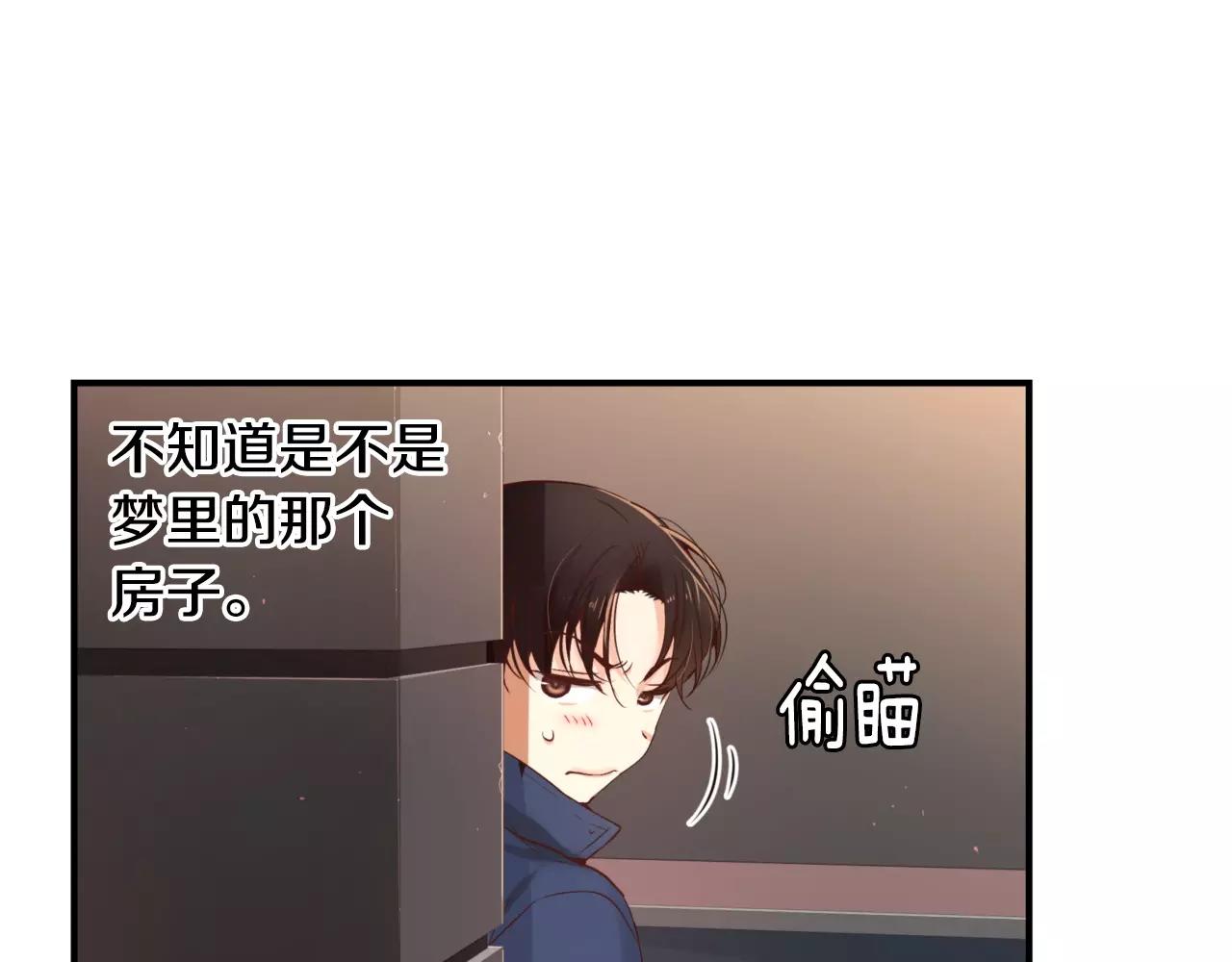第11话 你到底想要什么222