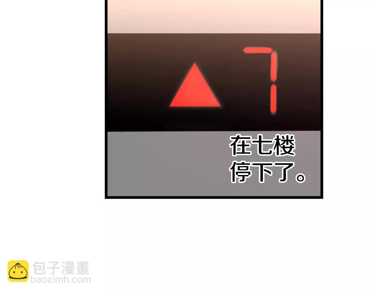 第11话 你到底想要什么228