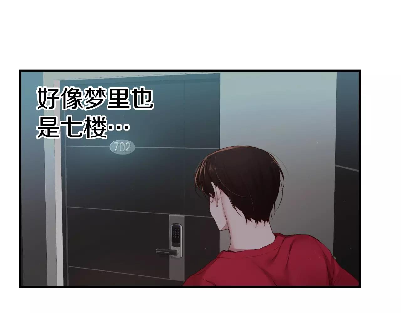 第11话 你到底想要什么230