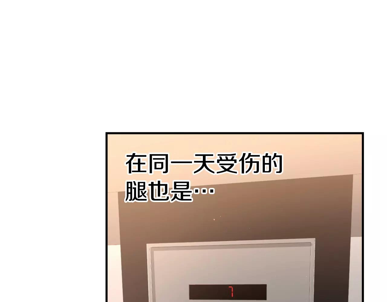 第11话 你到底想要什么231