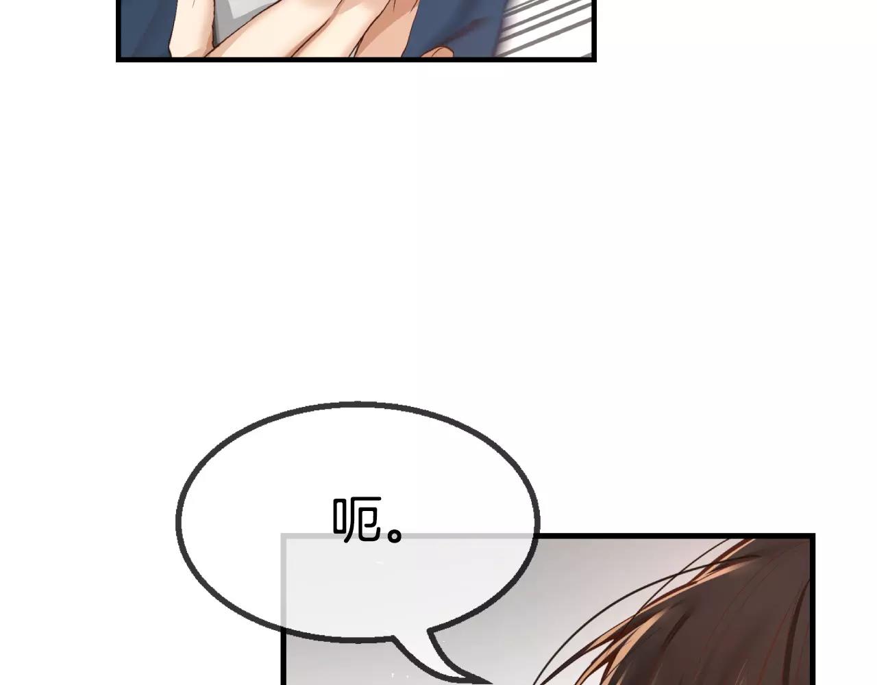 第11话 你到底想要什么244