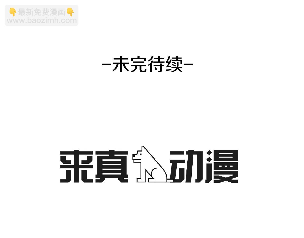 第11话 你到底想要什么249