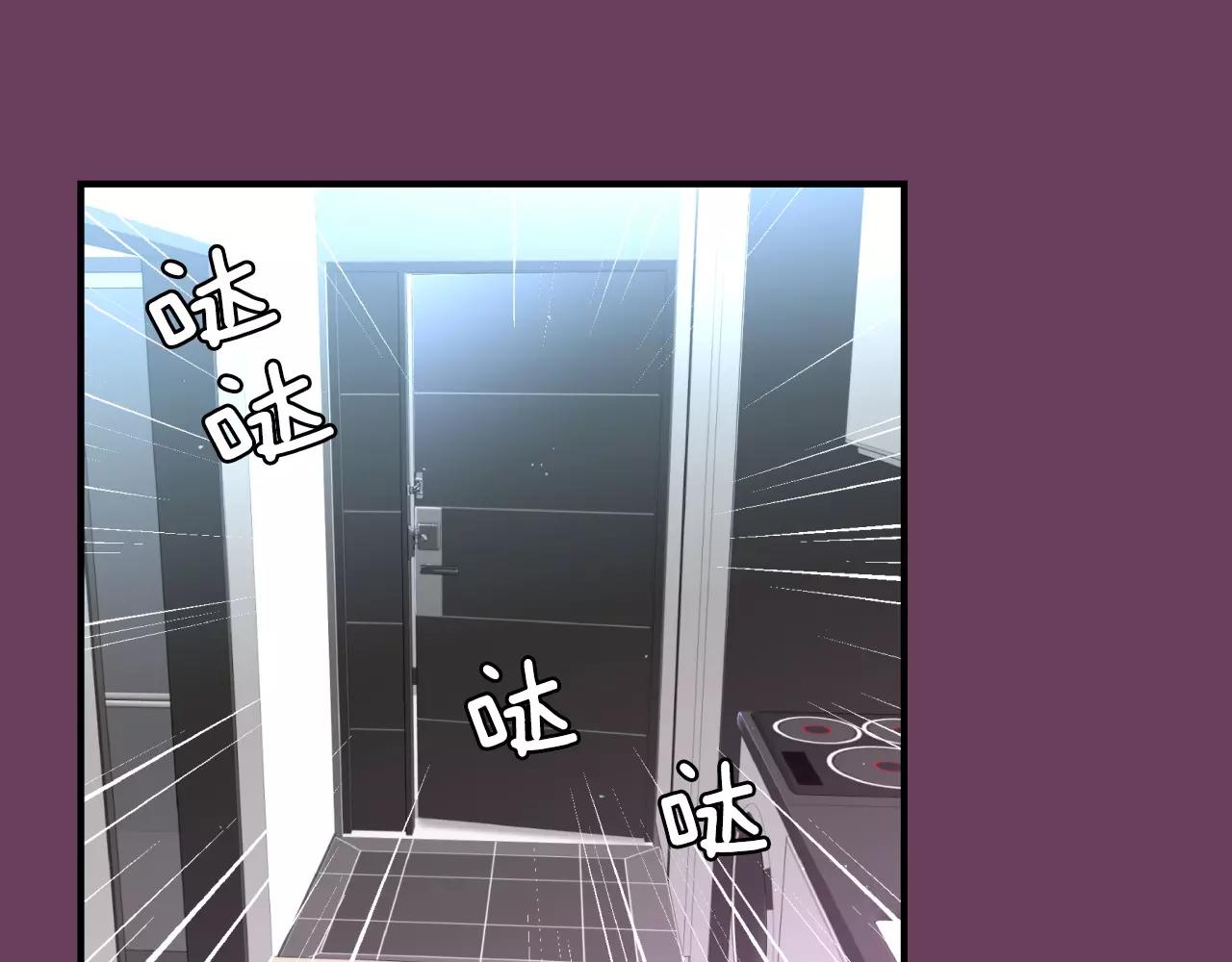第11话 你到底想要什么25