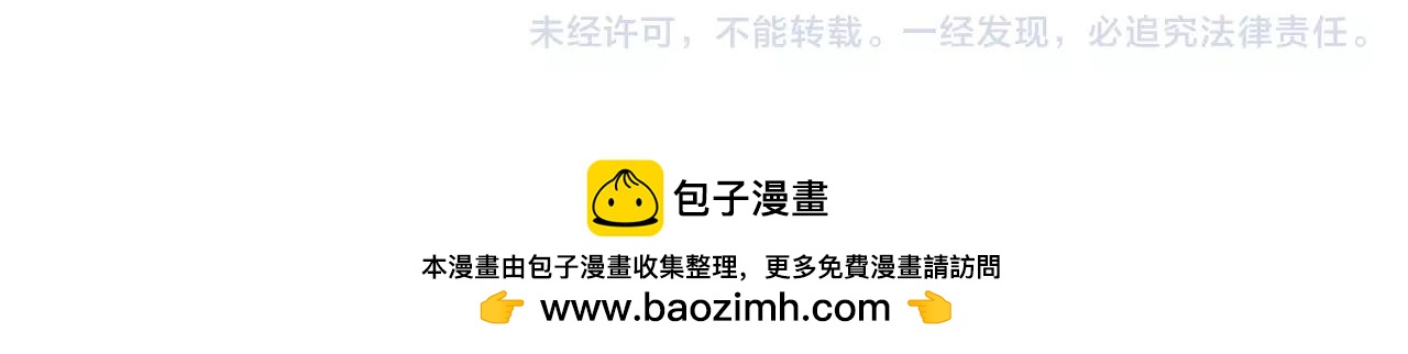 第11话 你到底想要什么250