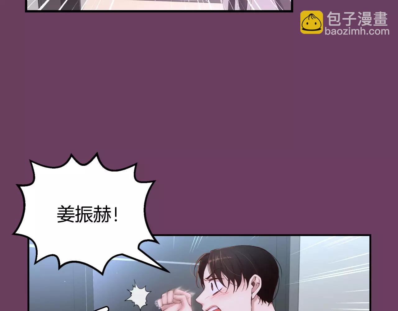 第11话 你到底想要什么26