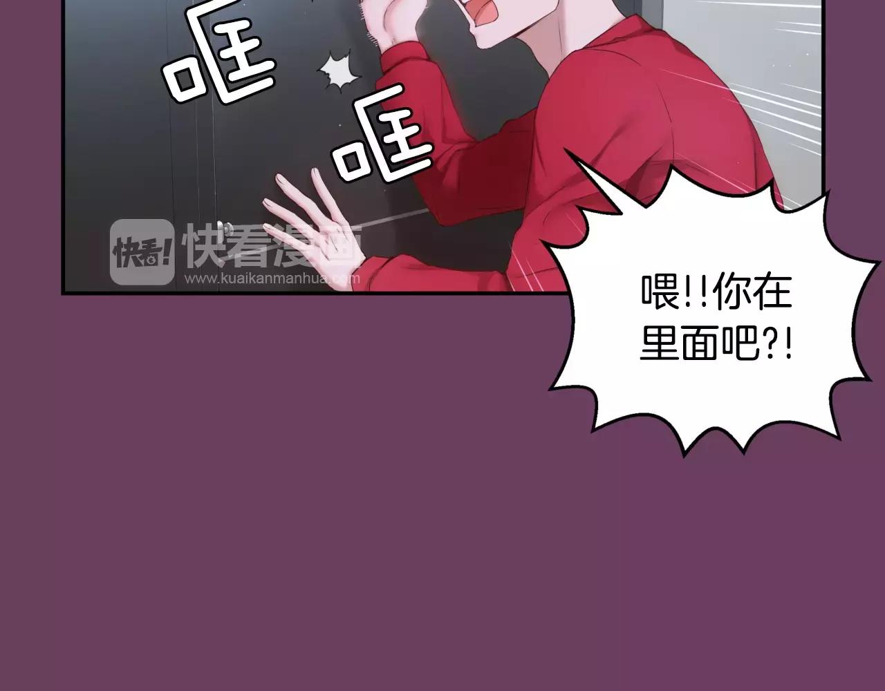第11话 你到底想要什么27