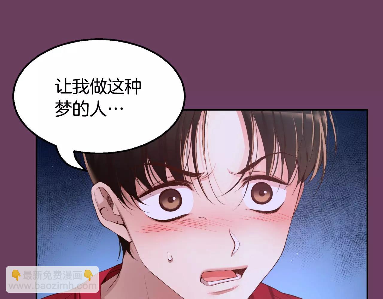 第11话 你到底想要什么31