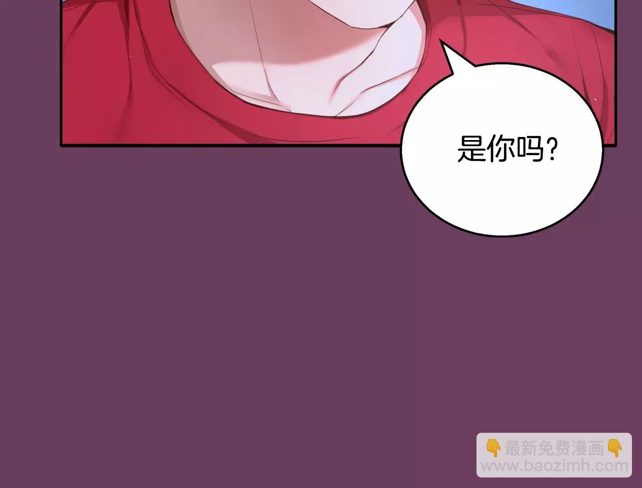 第11话 你到底想要什么32