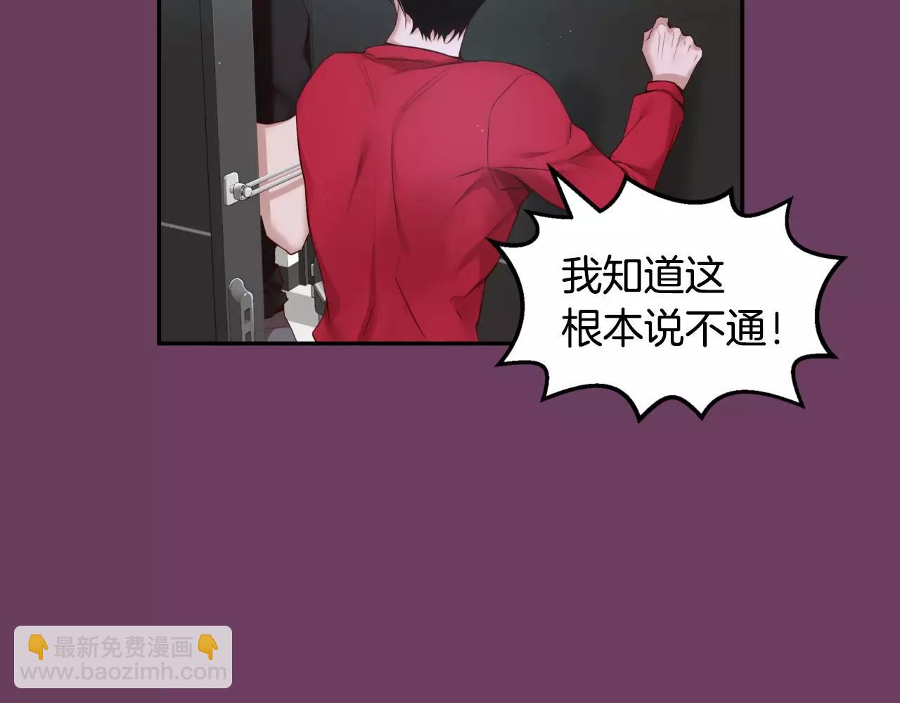 第11话 你到底想要什么34