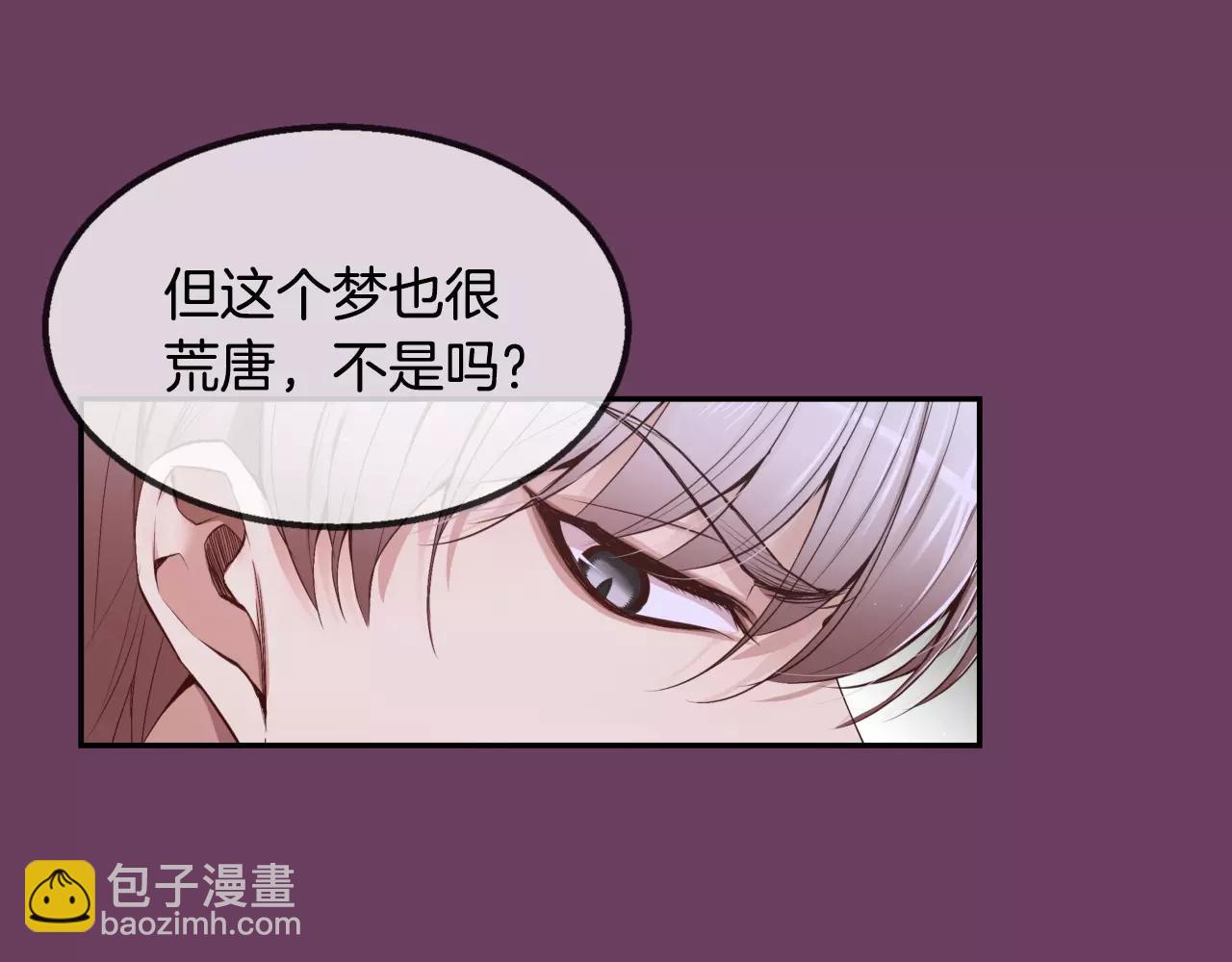第11话 你到底想要什么35