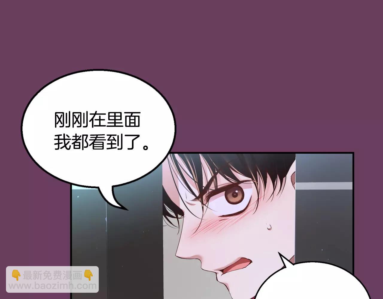 第11话 你到底想要什么36