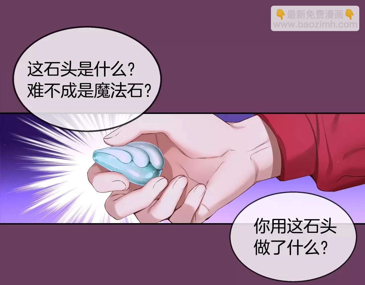 第11话 你到底想要什么38