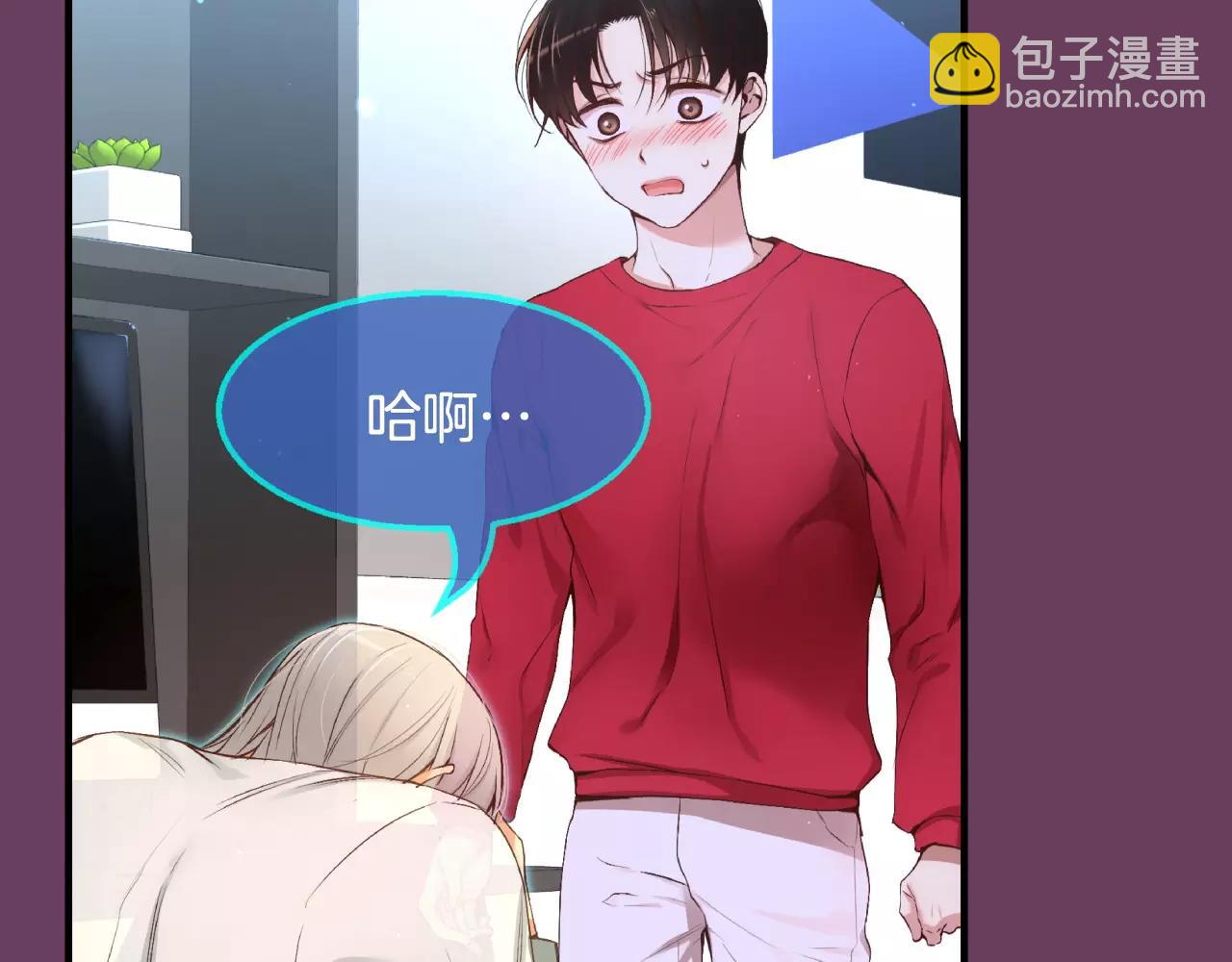 第11话 你到底想要什么4
