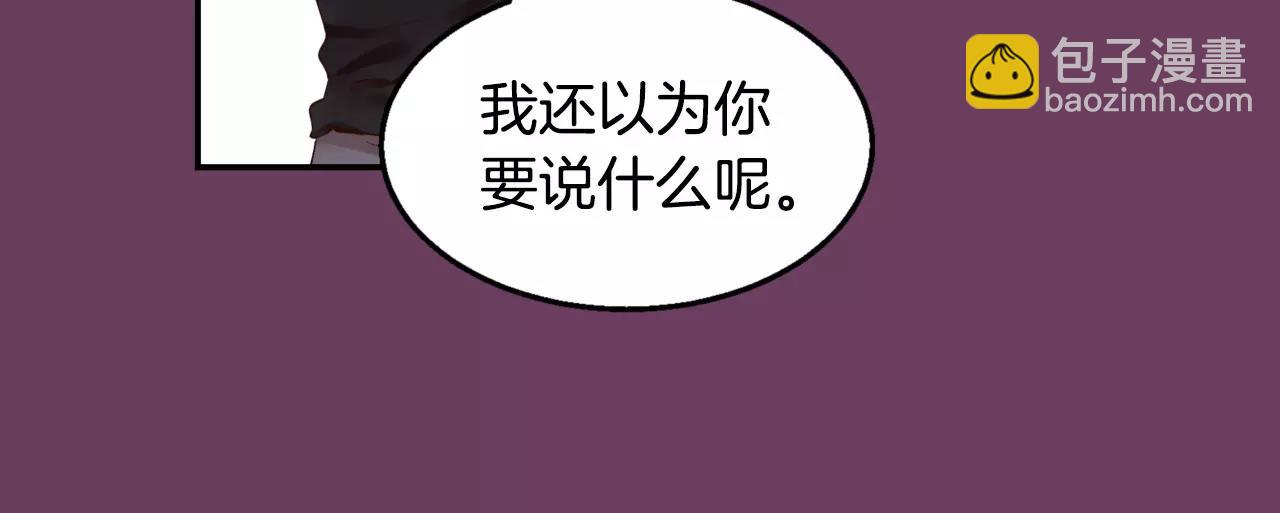 第11话 你到底想要什么41