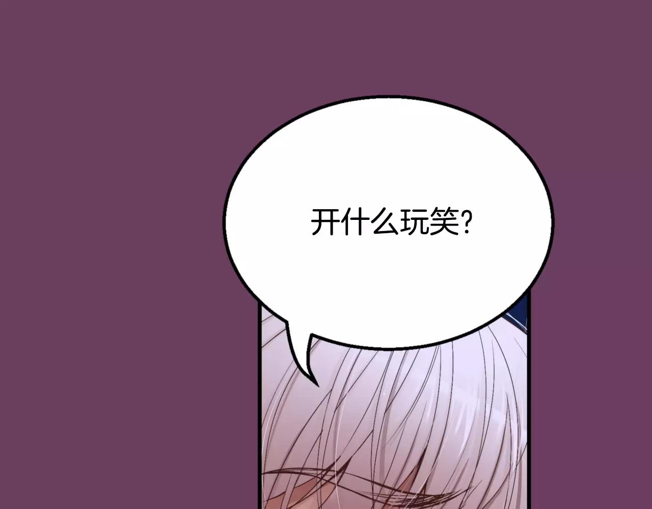 第11话 你到底想要什么42