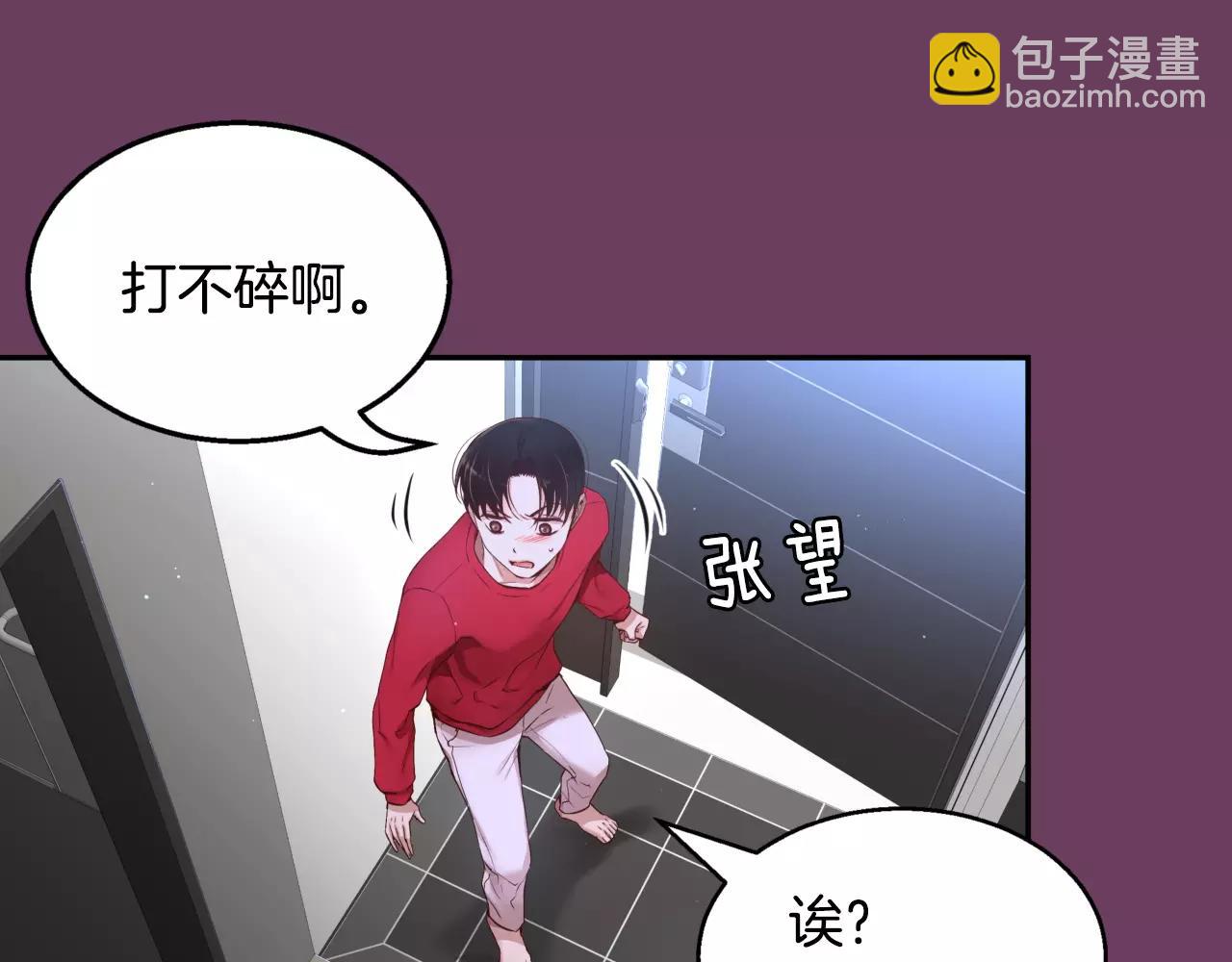 第11话 你到底想要什么55