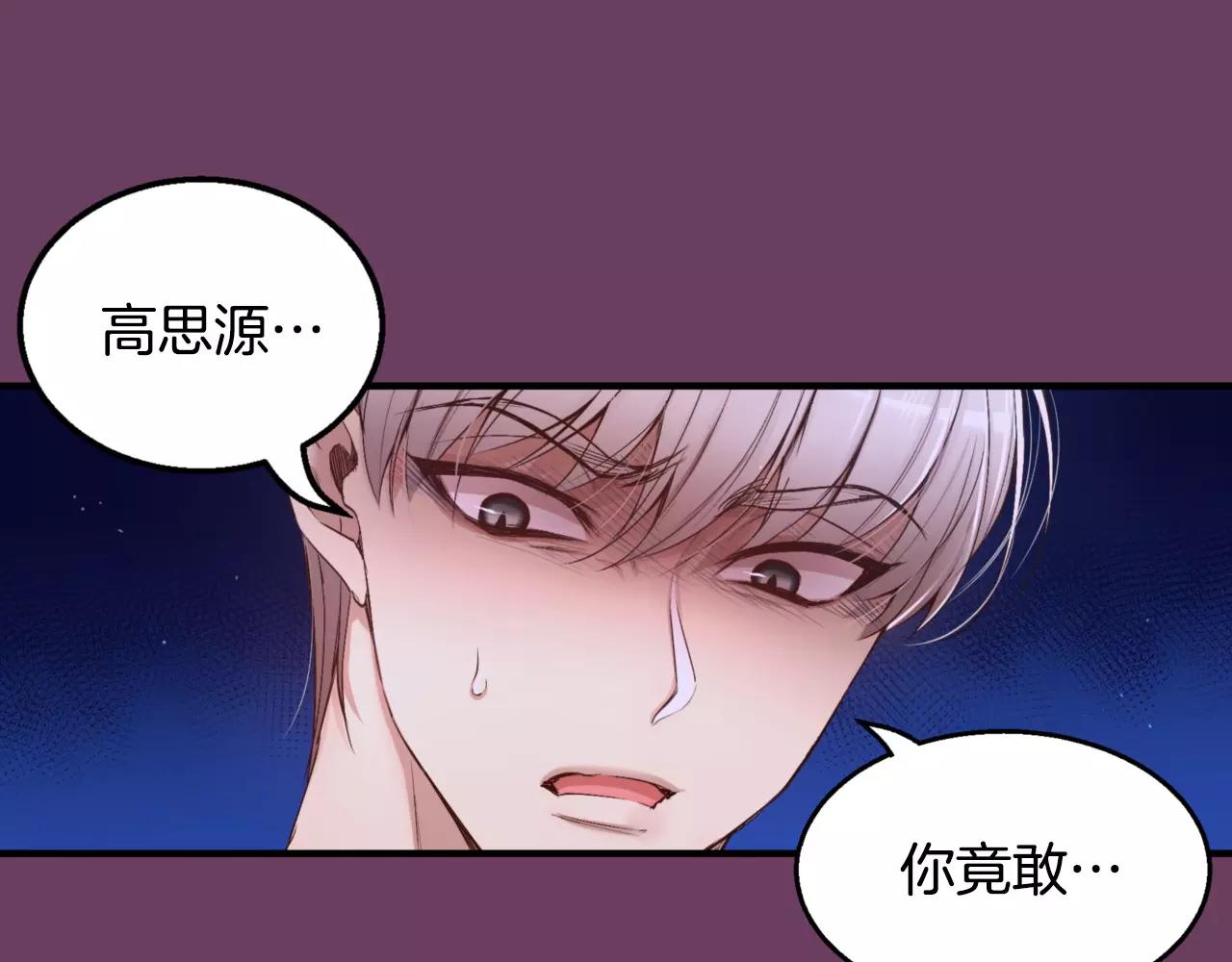 第11话 你到底想要什么57