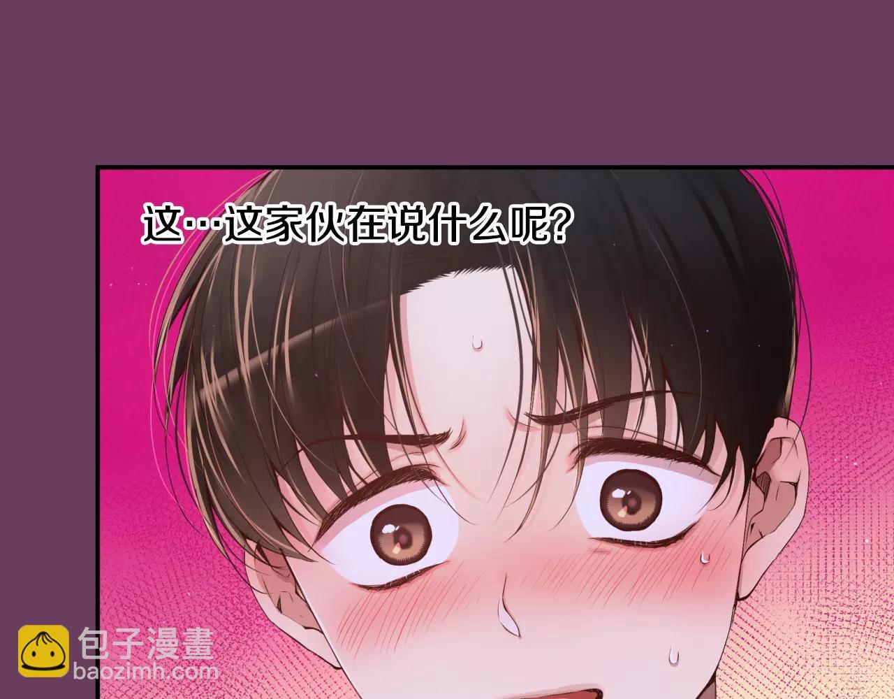 第11话 你到底想要什么6