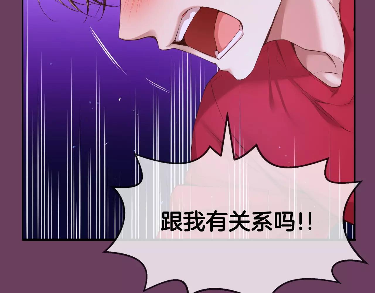 第11话 你到底想要什么60