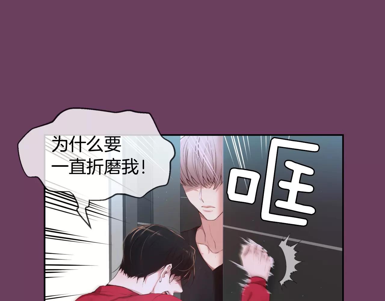 第11话 你到底想要什么66