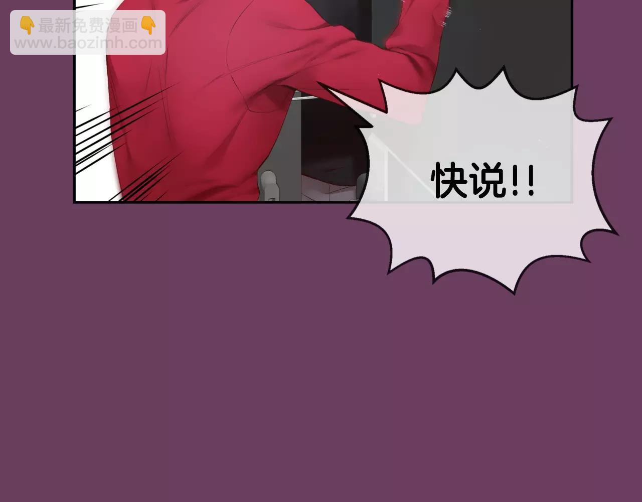 第11话 你到底想要什么67