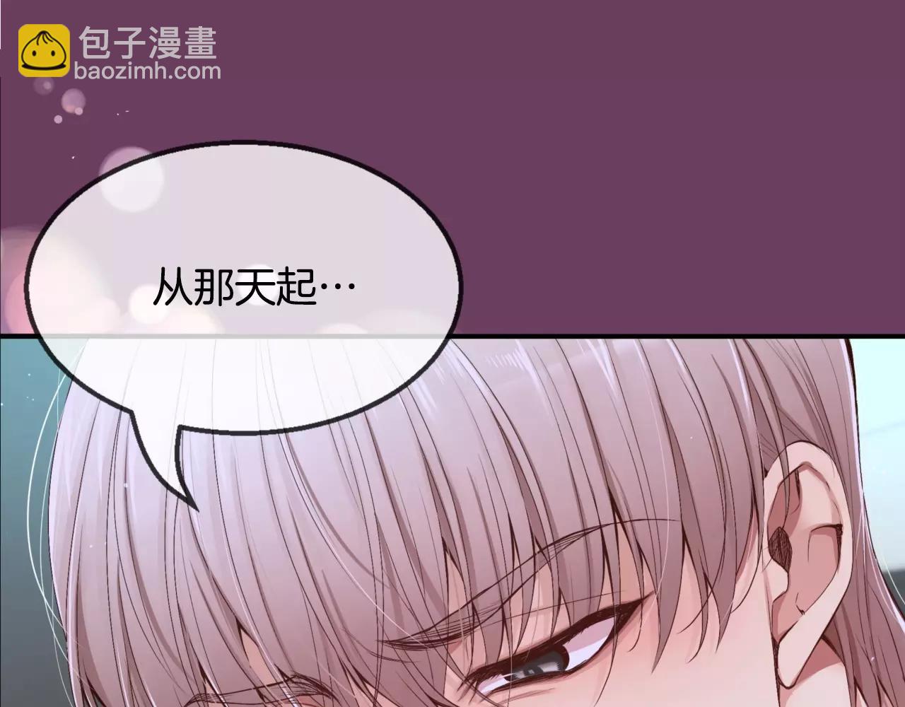 第11话 你到底想要什么78