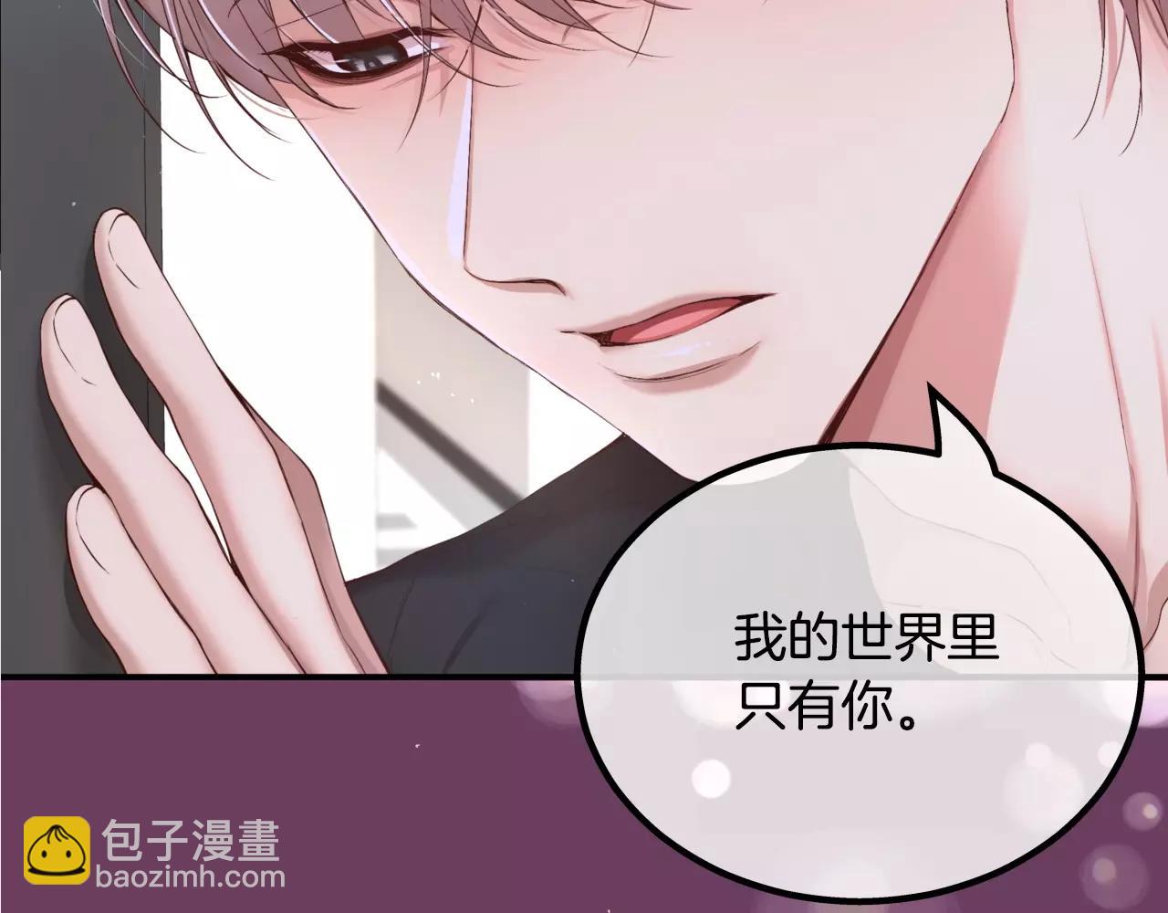 第11话 你到底想要什么79