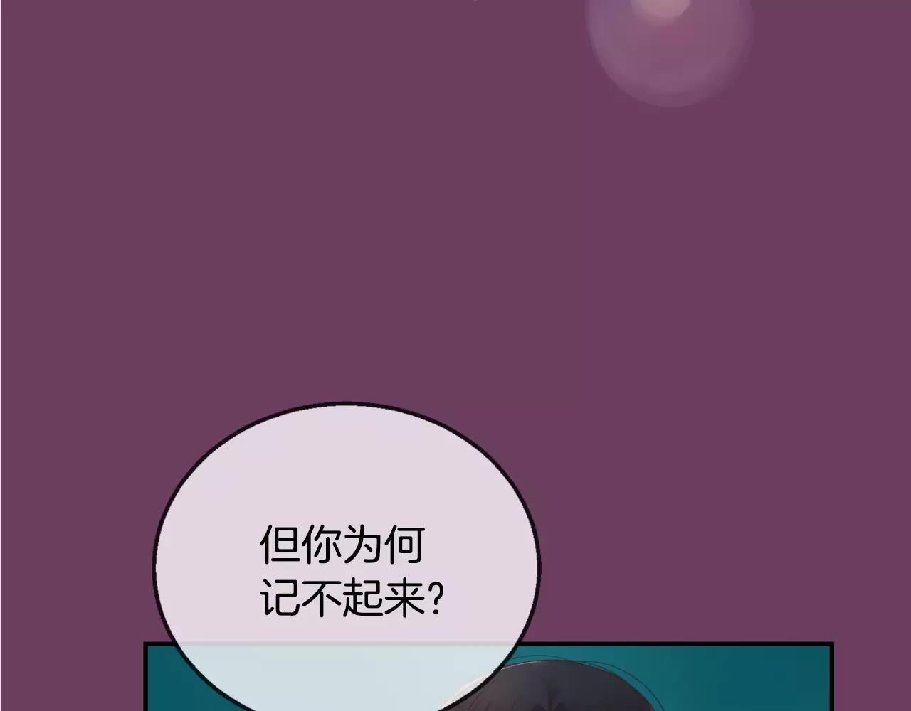 第11话 你到底想要什么80