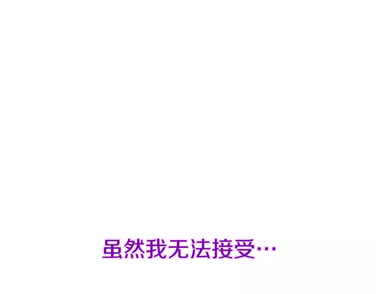 第11话 你到底想要什么87