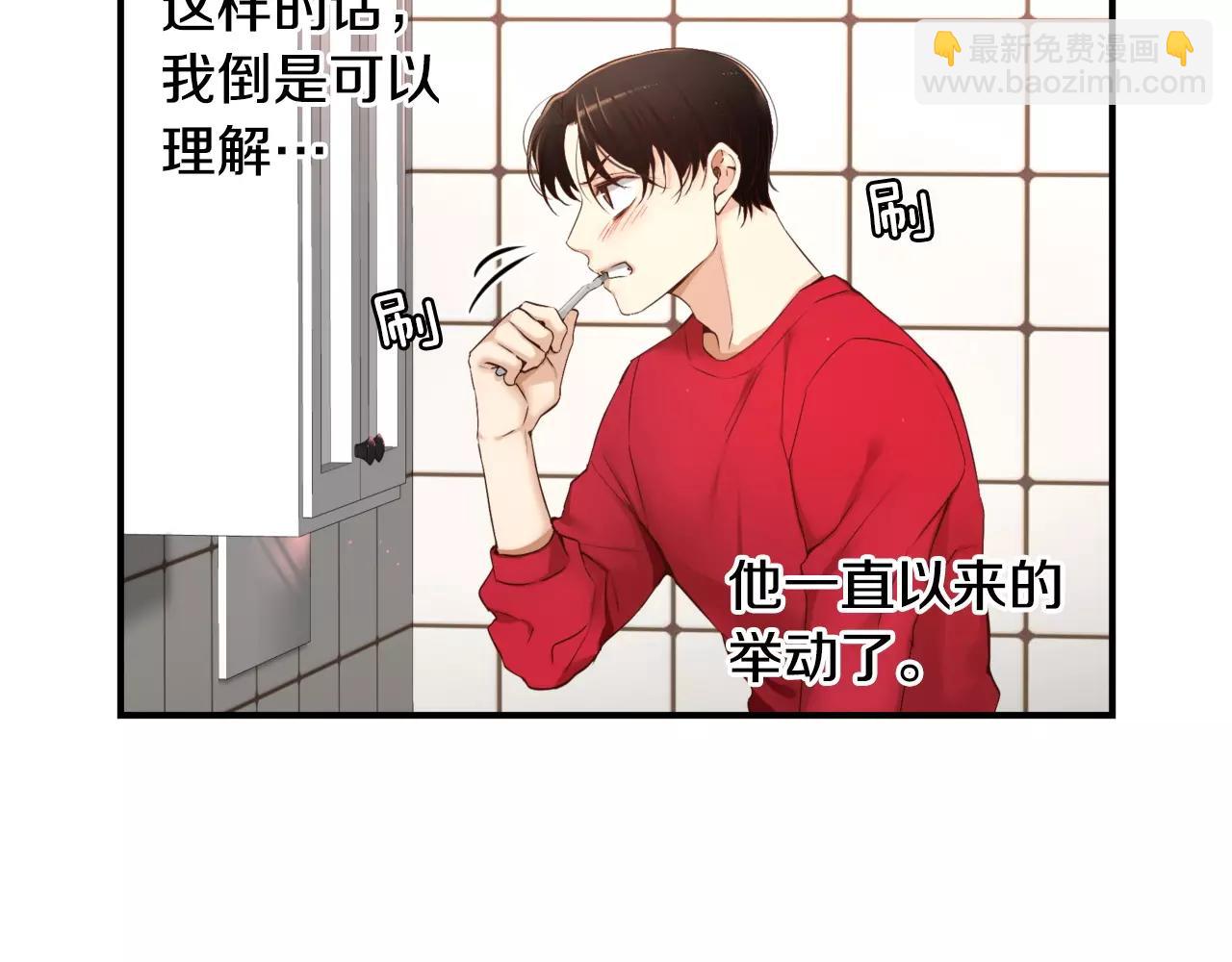 第11话 你到底想要什么89