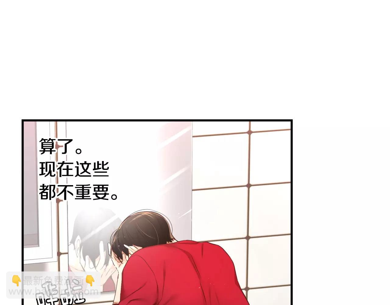 第11话 你到底想要什么92