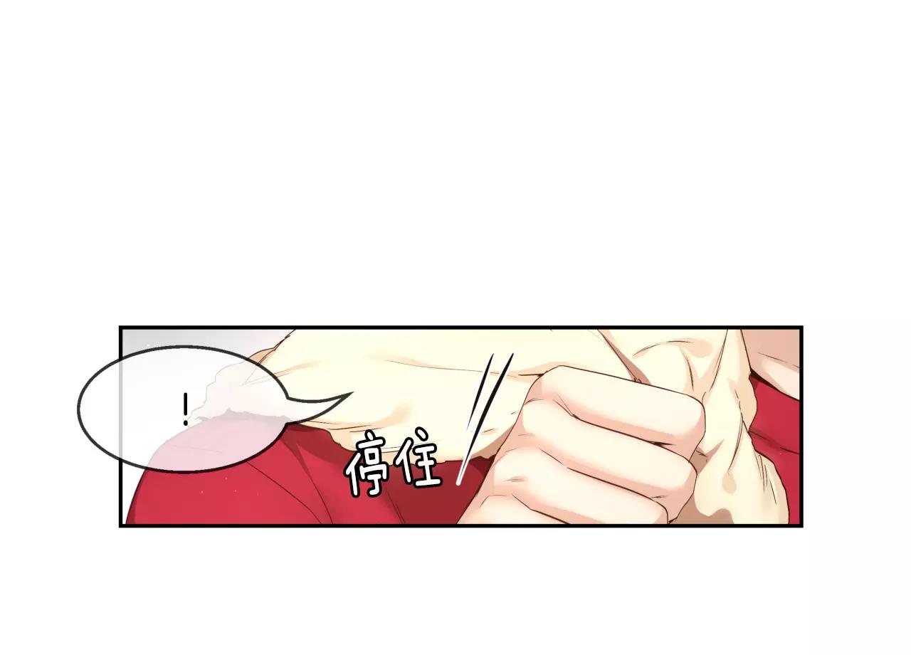 第11话 你到底想要什么95