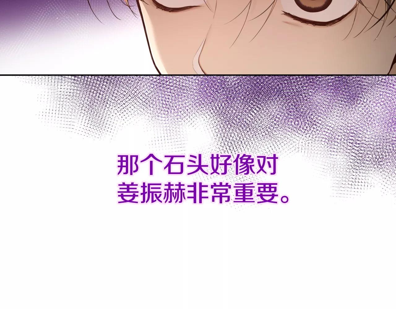 第11话 你到底想要什么97