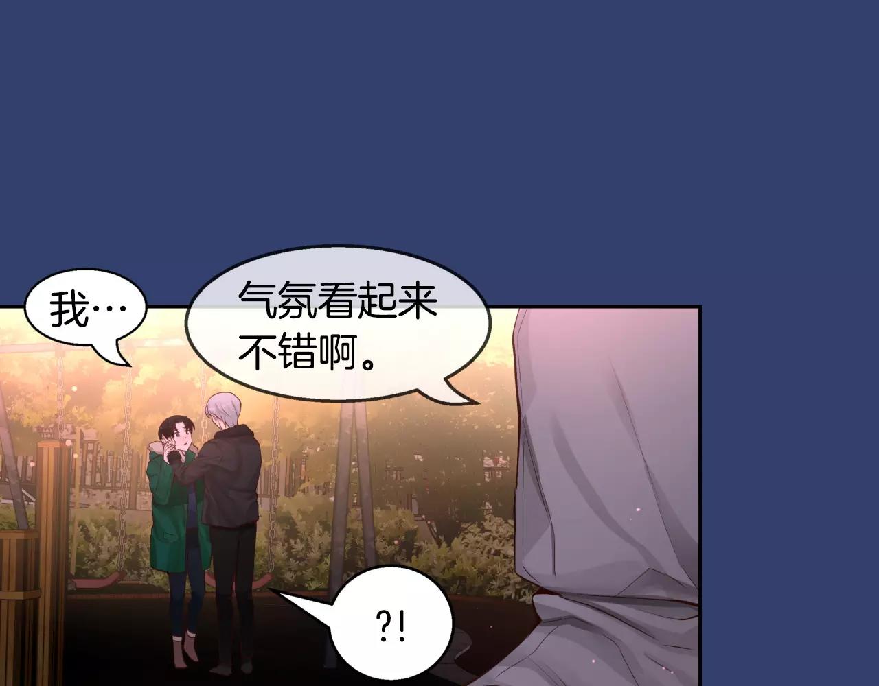 第25话 想说的话101