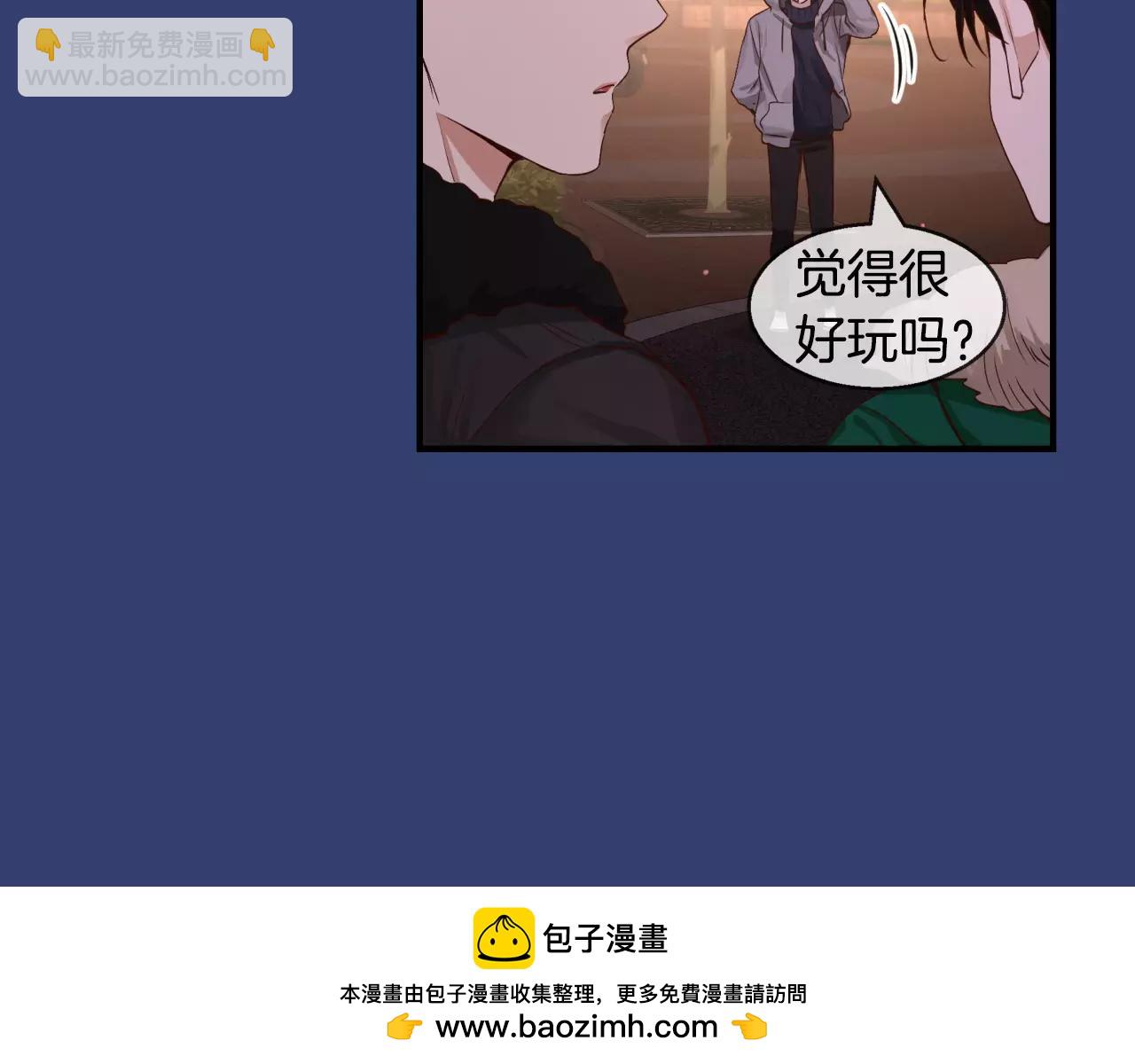 第25话 想说的话103