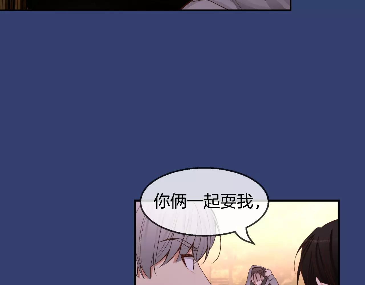 第25话 想说的话106