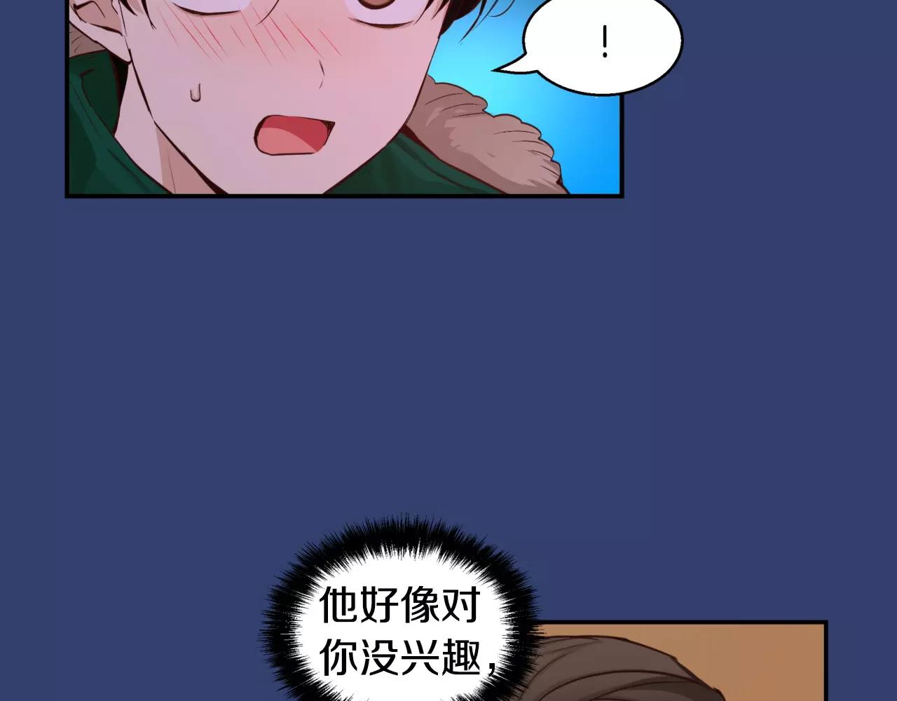 第25话 想说的话112