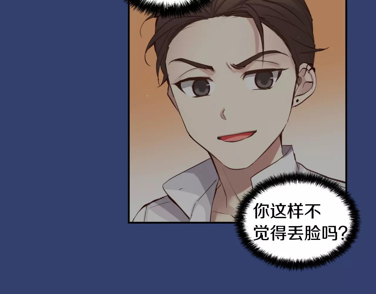 第25话 想说的话113