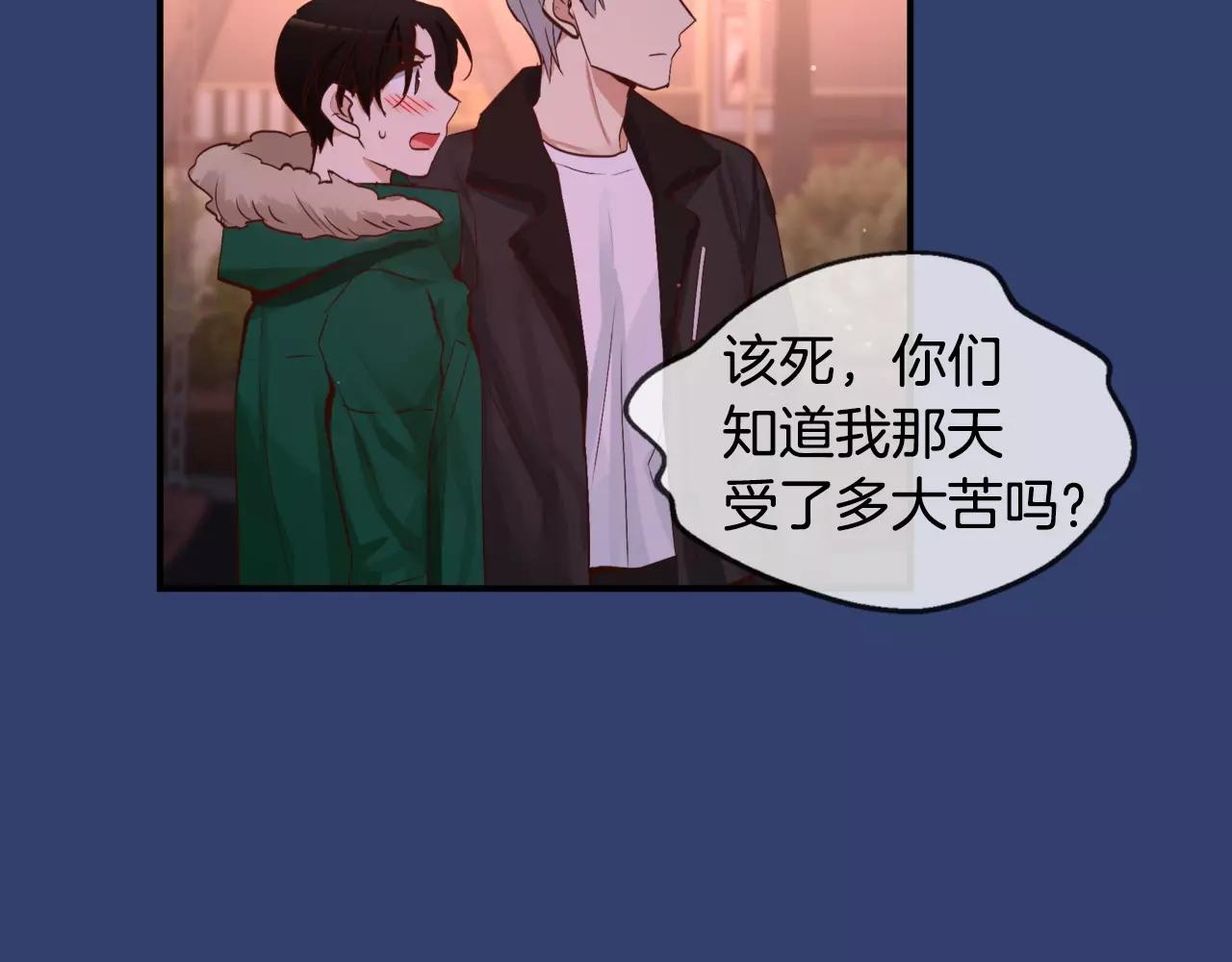 第25话 想说的话116