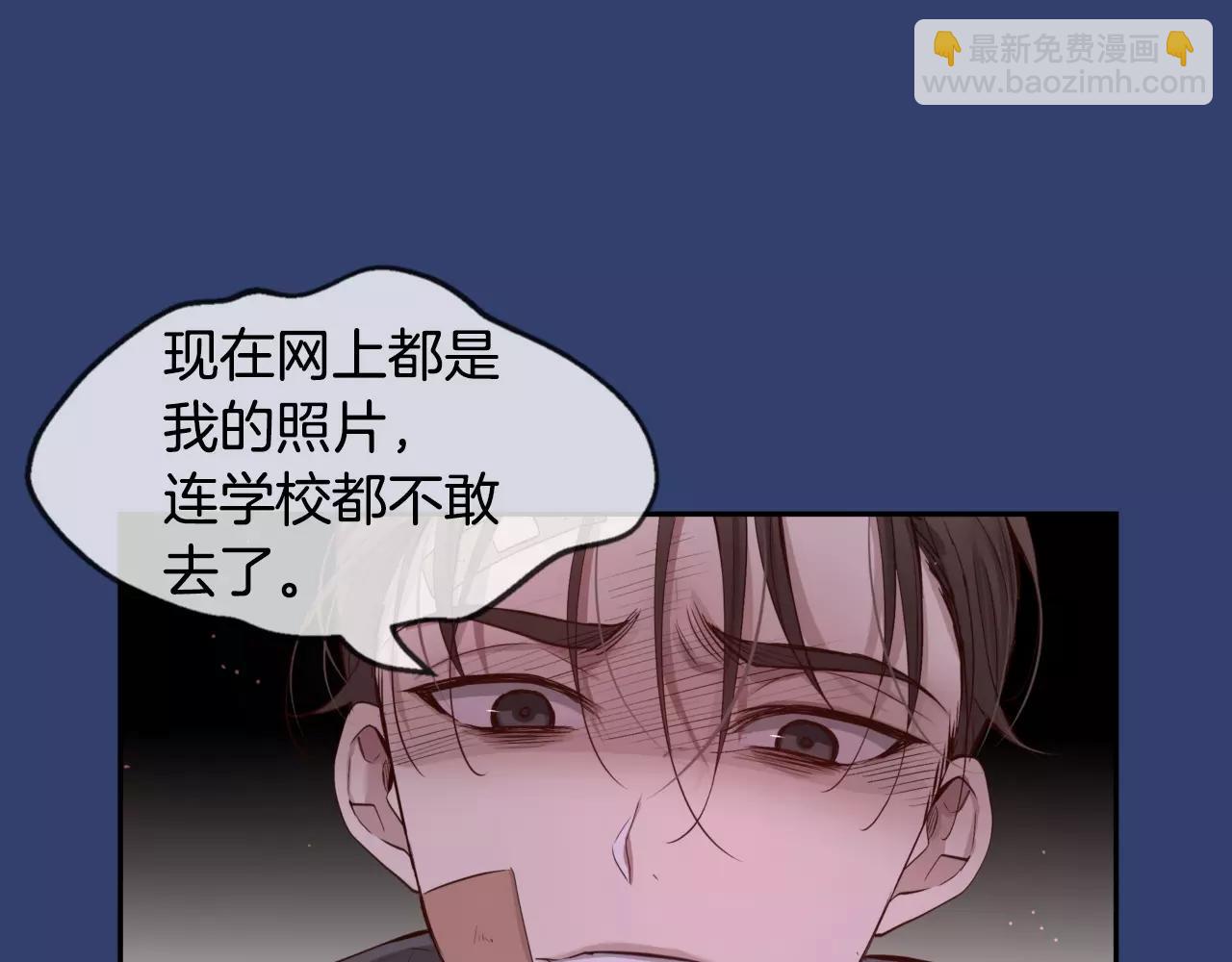 第25话 想说的话117