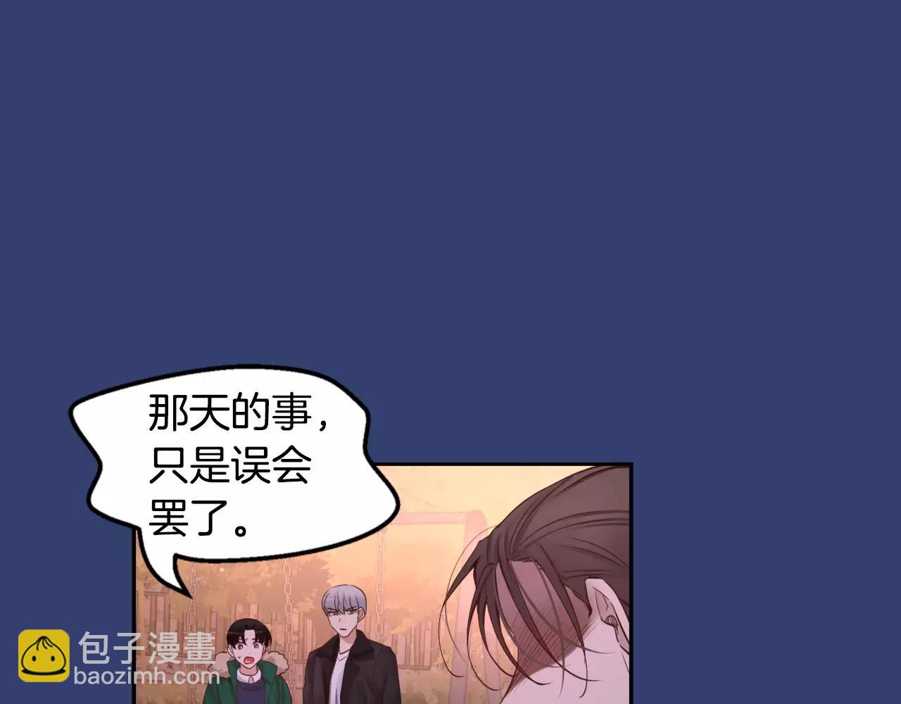 第25话 想说的话119