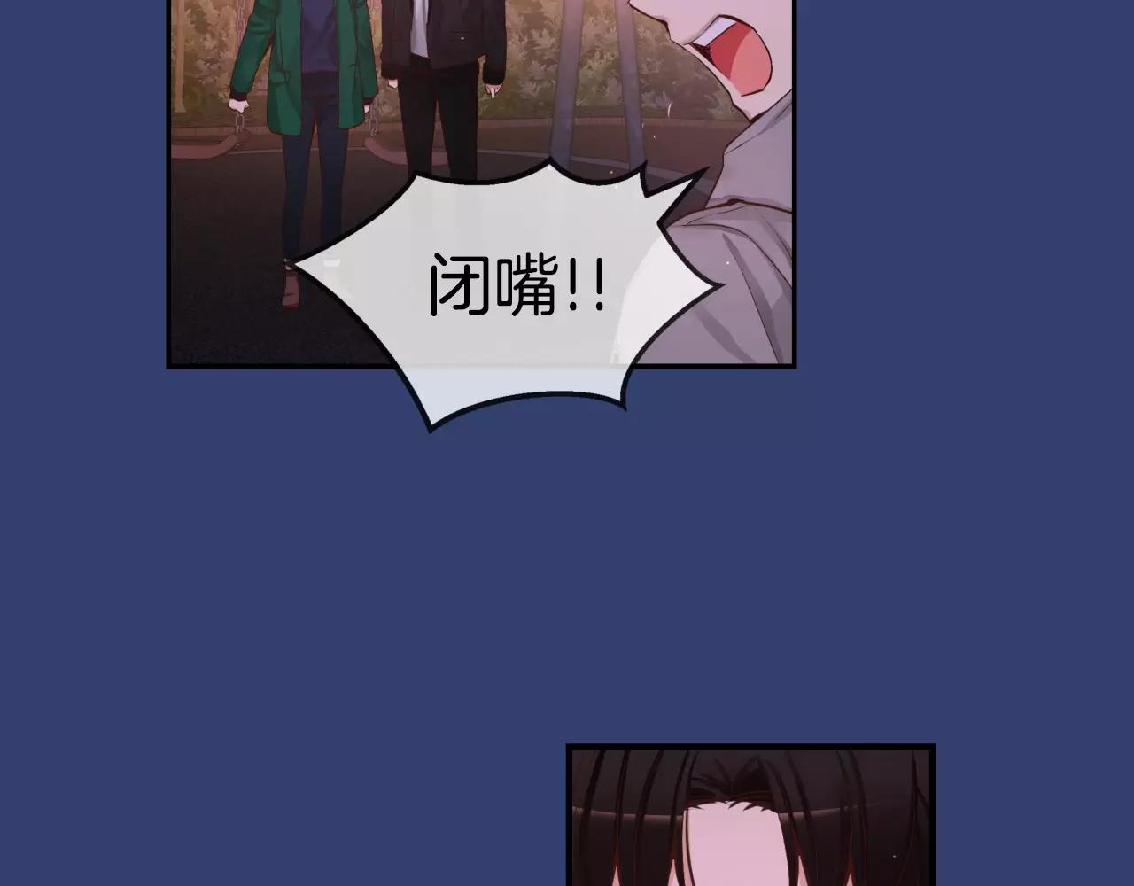 第25话 想说的话120