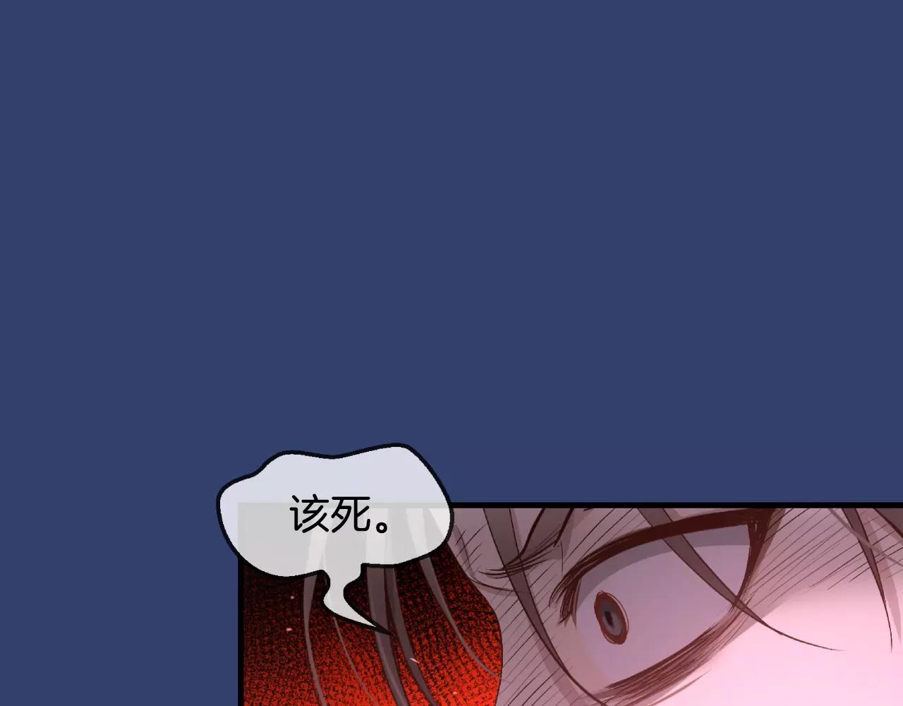 第25话 想说的话124
