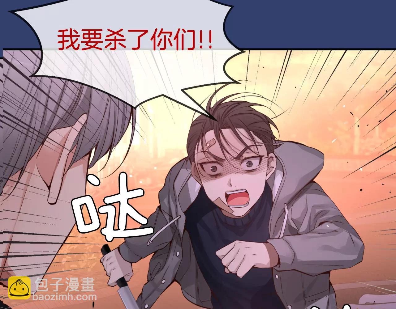 第25话 想说的话126