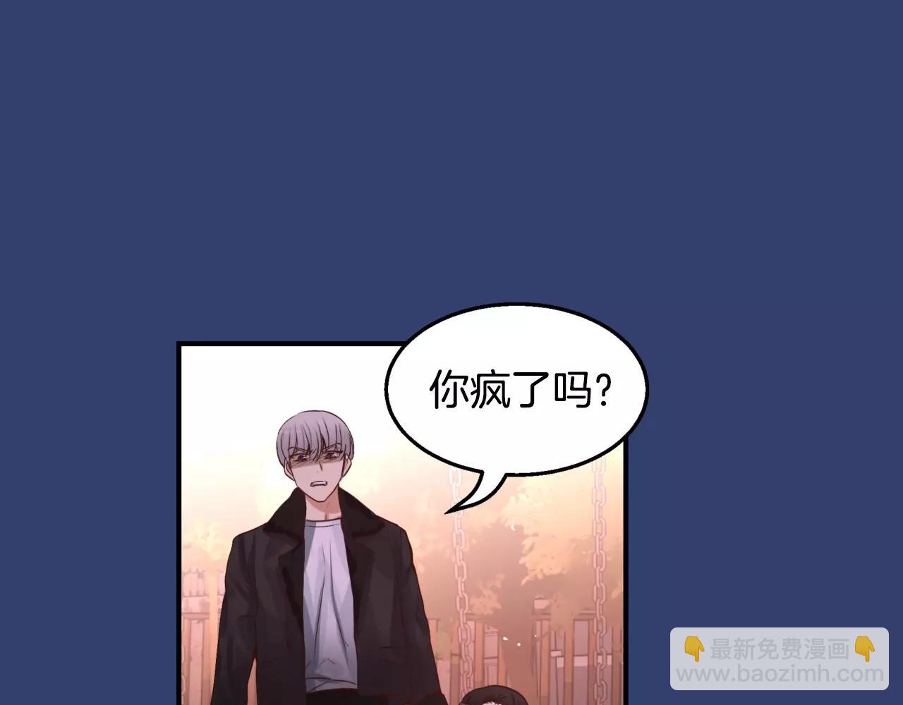 第25话 想说的话142