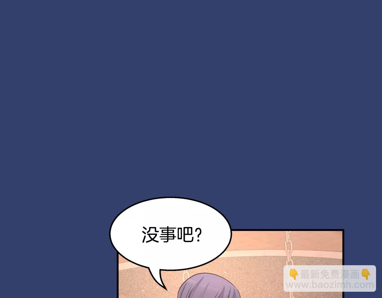第25话 想说的话144