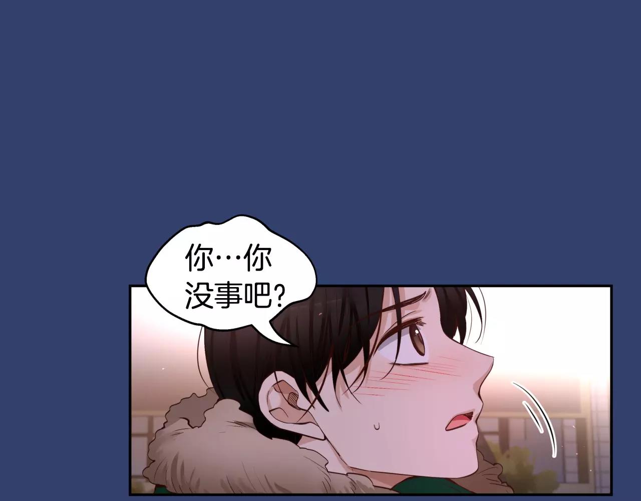 第25话 想说的话149
