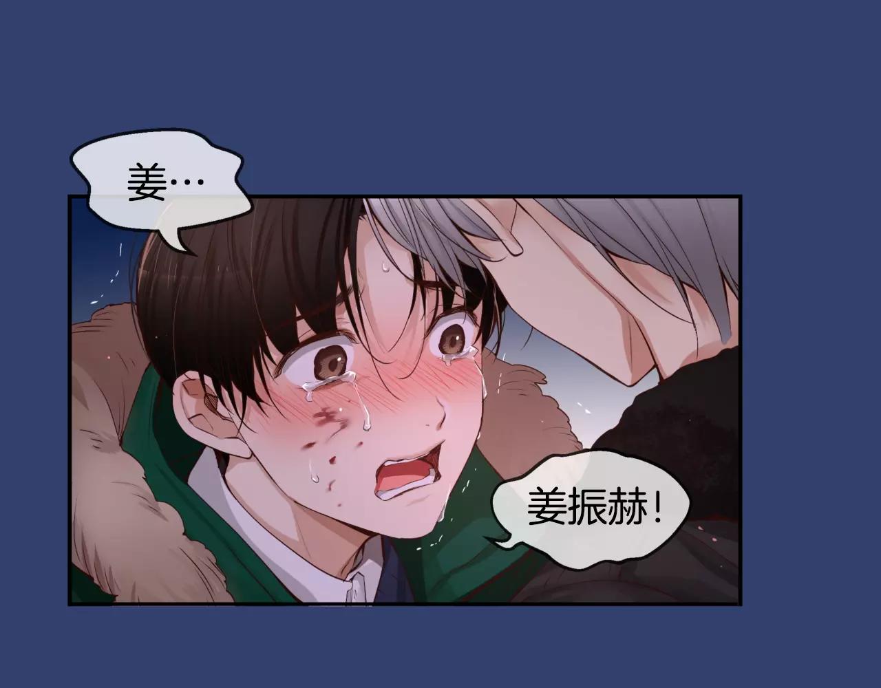 第25话 想说的话173