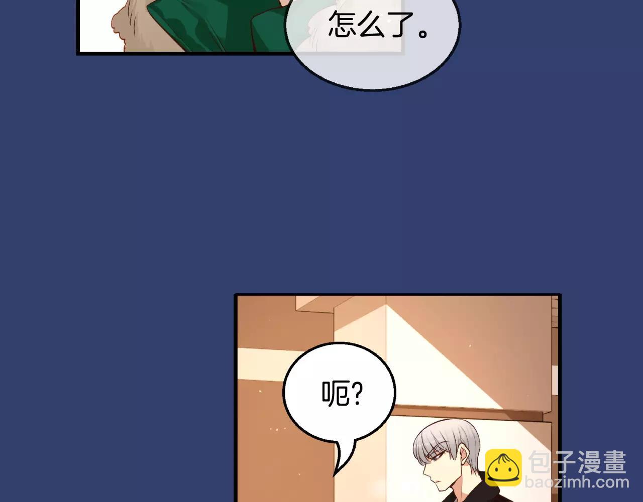 第25话 想说的话18